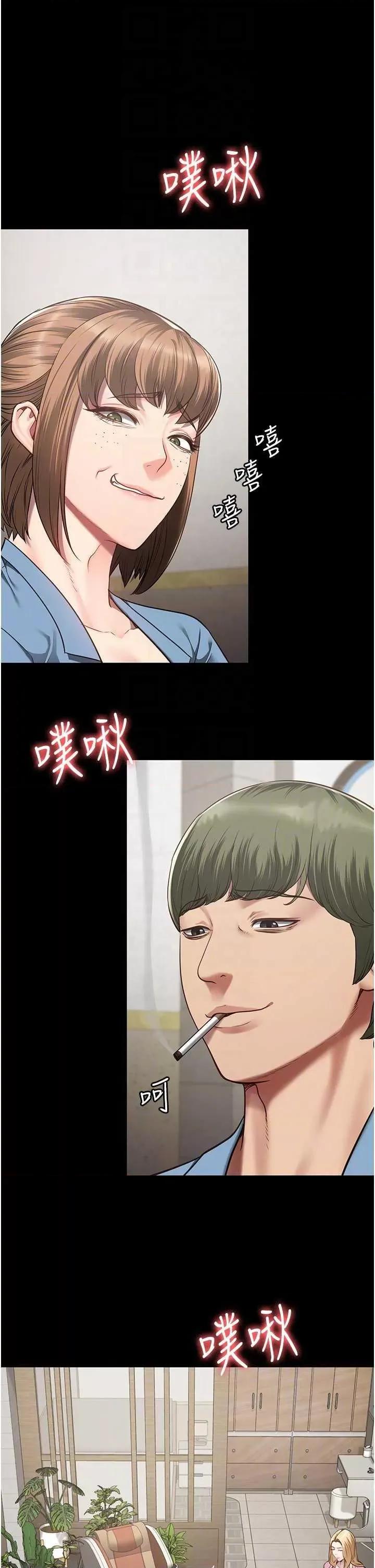 监狱女囚 监狱女囚 42 第34页