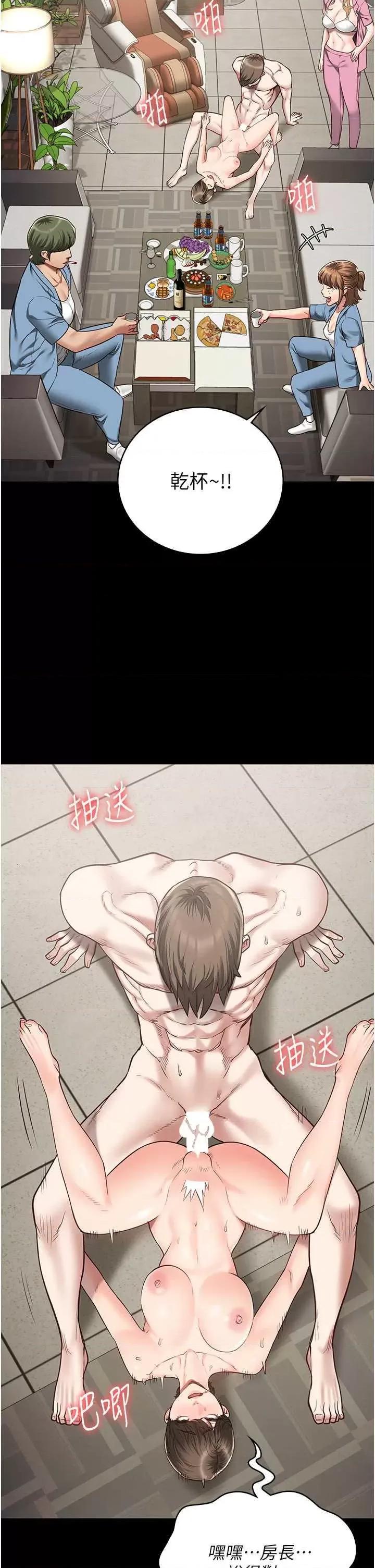 监狱女囚 监狱女囚 42 第35页