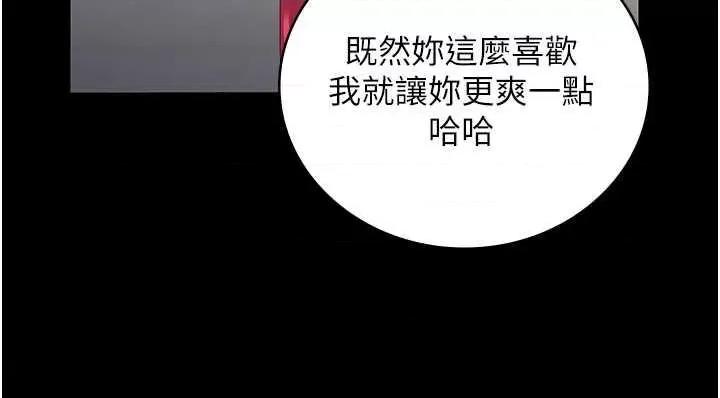 监狱女囚 监狱女囚 42 第37页
