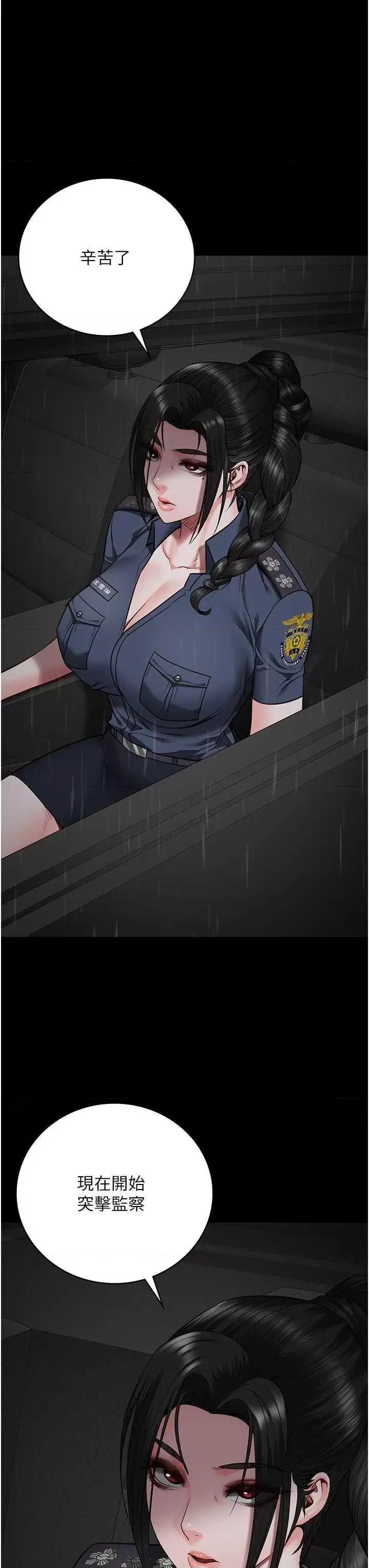 监狱女囚 监狱女囚 42 第44页