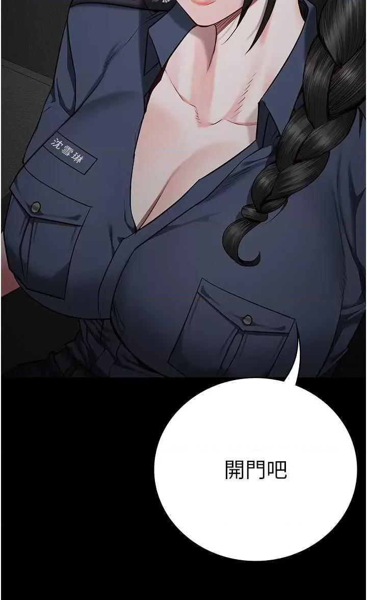 监狱女囚 监狱女囚 42 第45页