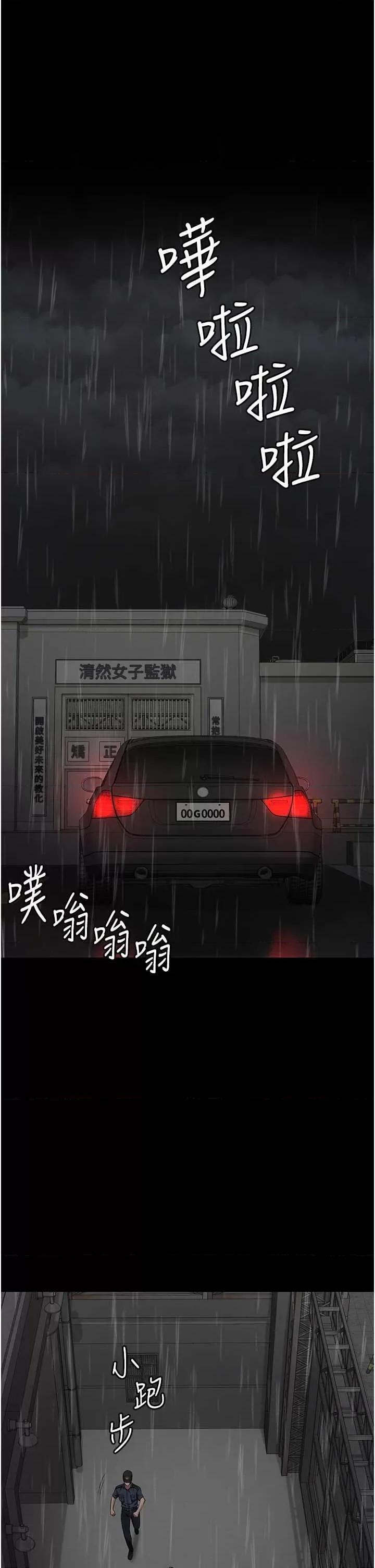 监狱女囚 监狱女囚 43 第1页