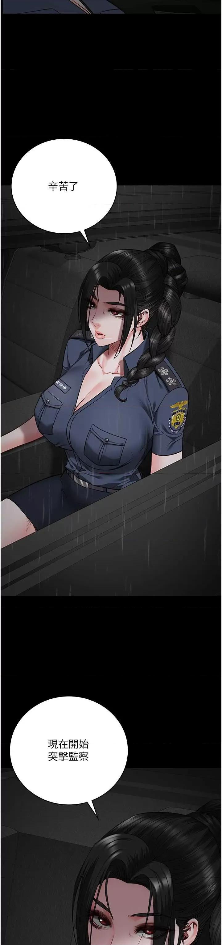 监狱女囚 监狱女囚 43 第3页