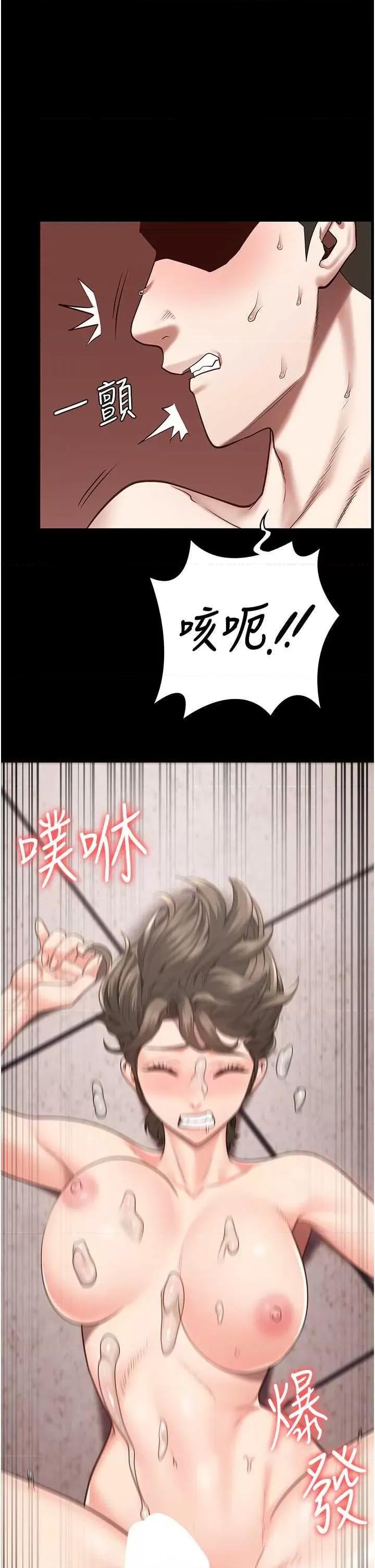 监狱女囚 监狱女囚 43 第21页