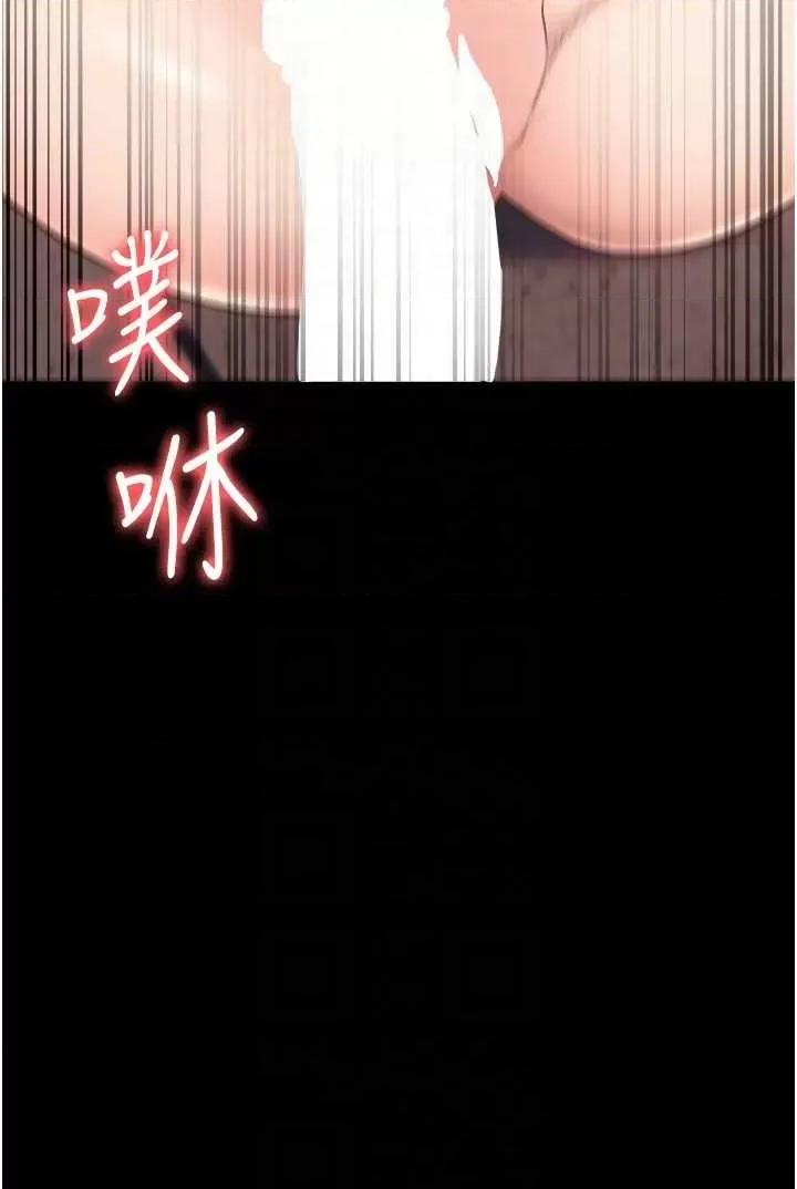 监狱女囚 监狱女囚 43 第22页