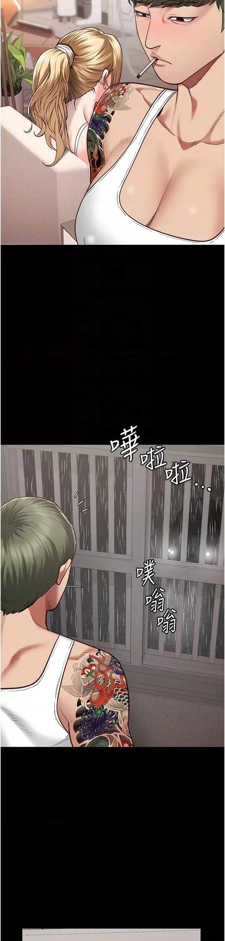 监狱女囚 监狱女囚 43 第28页