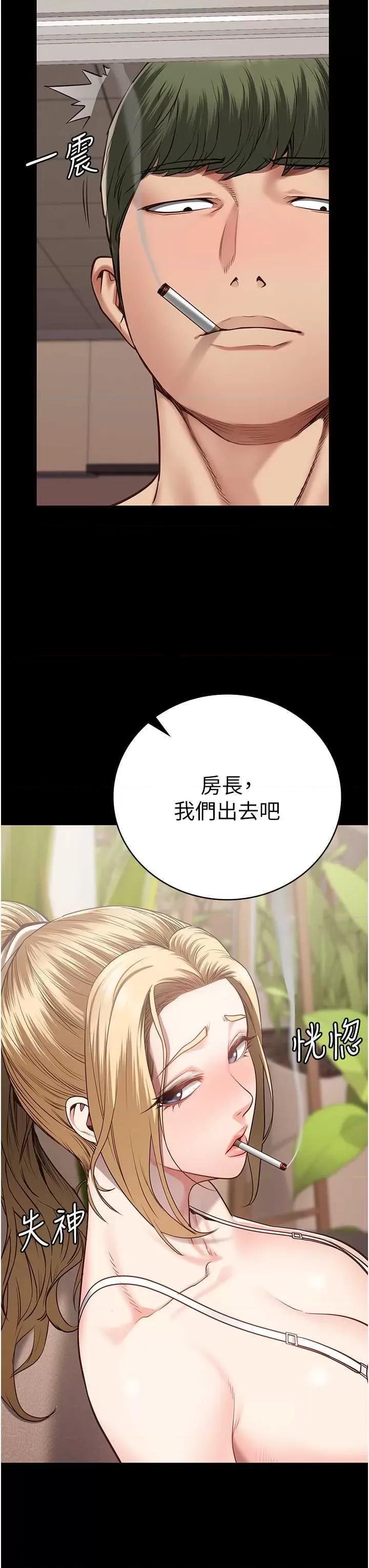 监狱女囚 监狱女囚 43 第29页