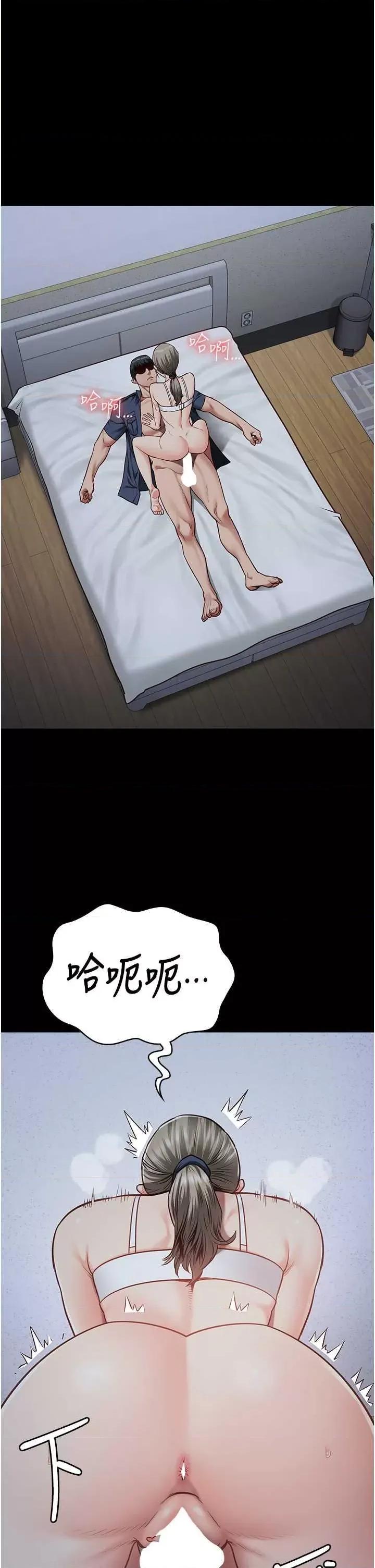 监狱女囚 监狱女囚 43 第31页