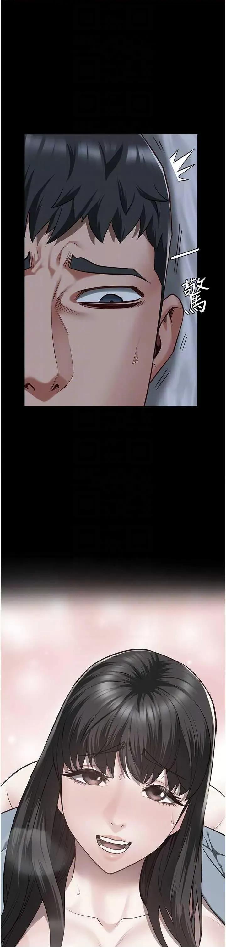 监狱女囚 监狱女囚 43 第34页