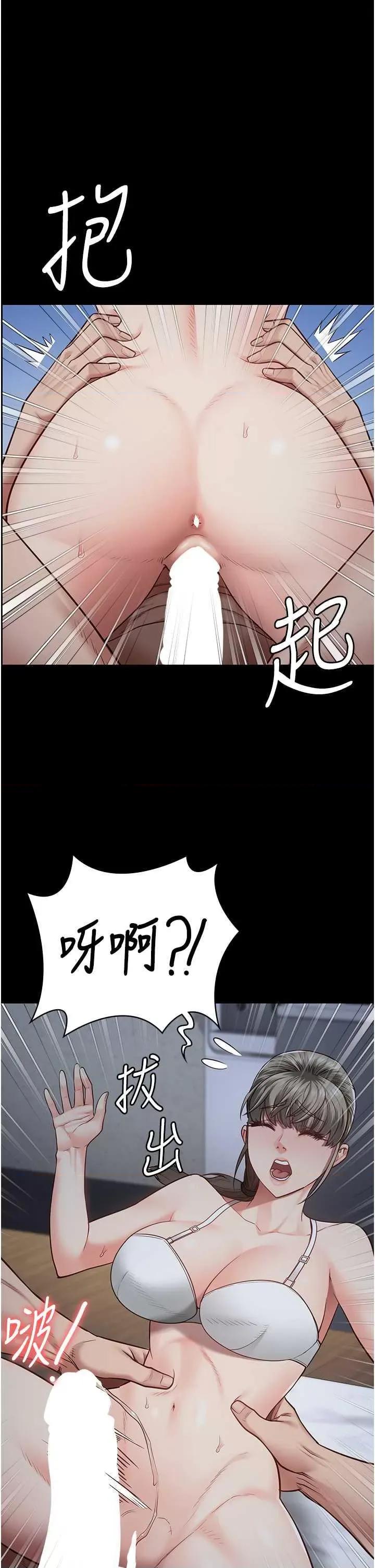 监狱女囚 监狱女囚 43 第36页