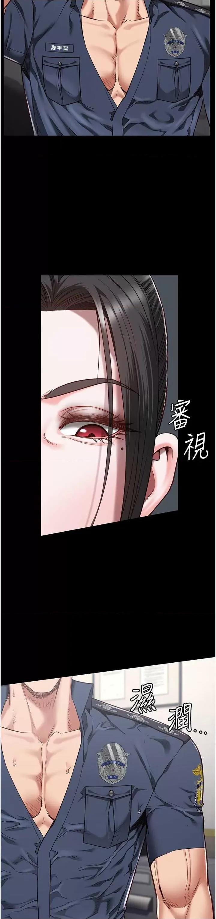 监狱女囚 监狱女囚 43 第46页