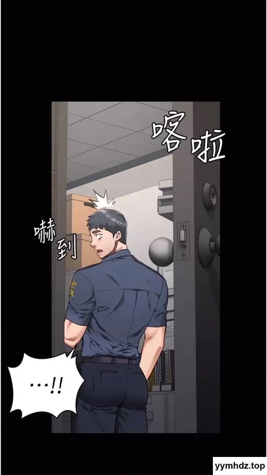 监狱女囚 监狱女囚第44话 出乎意料的监狱大风吹 第1页