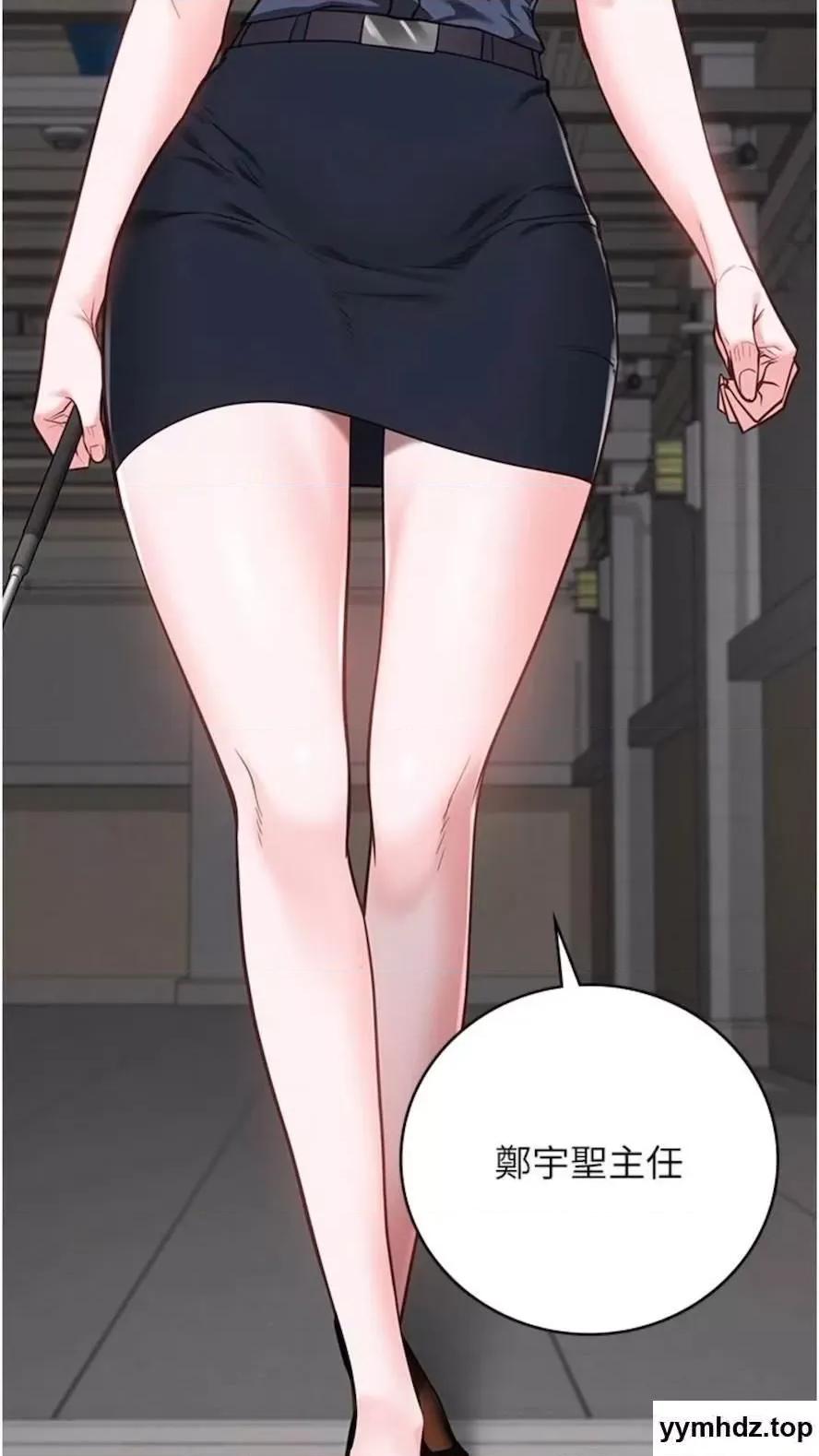 监狱女囚 监狱女囚第44话 出乎意料的监狱大风吹 第3页