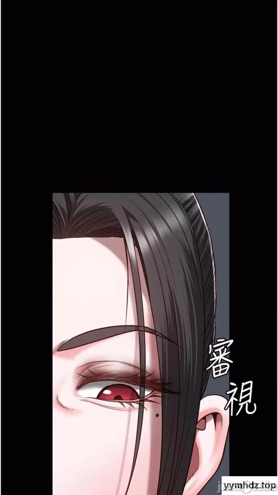 监狱女囚 监狱女囚第44话 出乎意料的监狱大风吹 第5页