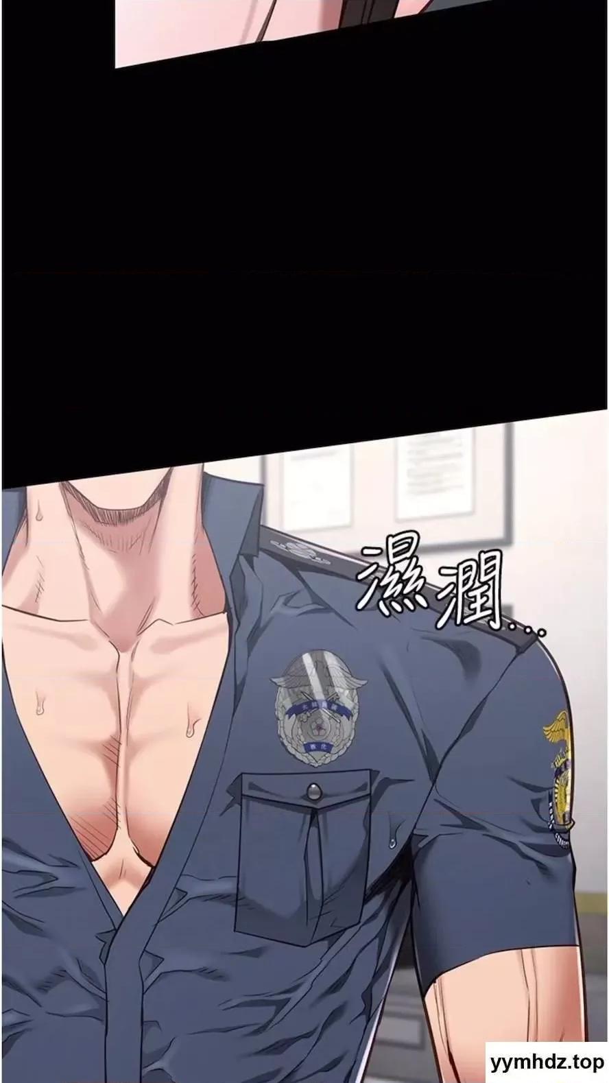 监狱女囚 监狱女囚第44话 出乎意料的监狱大风吹 第6页
