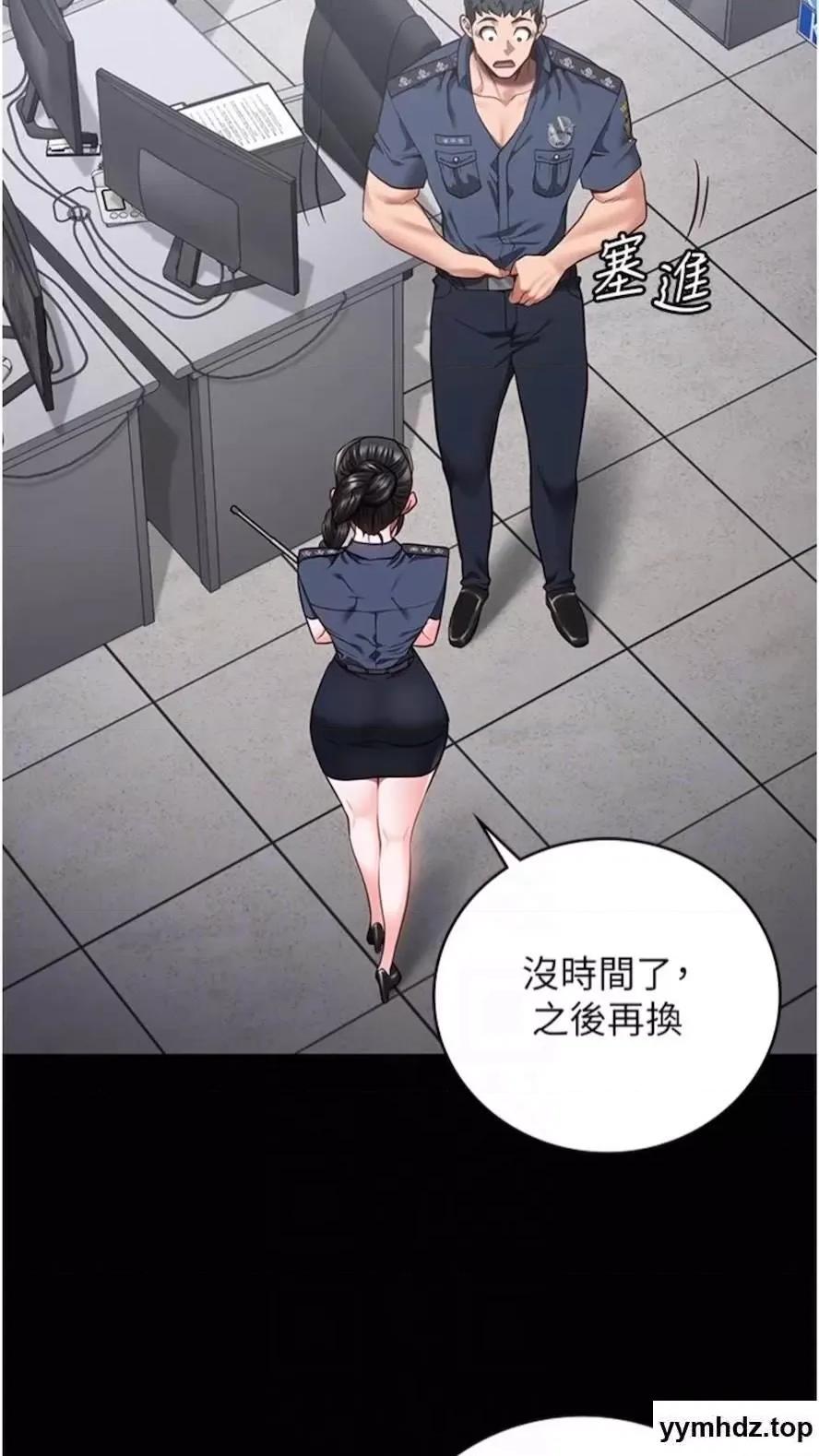 监狱女囚 监狱女囚第44话 出乎意料的监狱大风吹 第12页