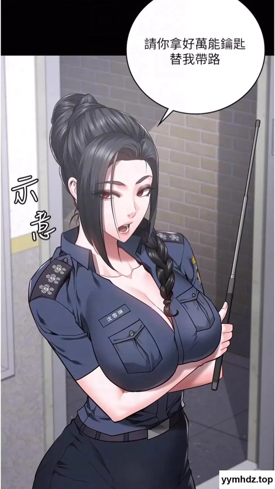 监狱女囚 监狱女囚第44话 出乎意料的监狱大风吹 第13页