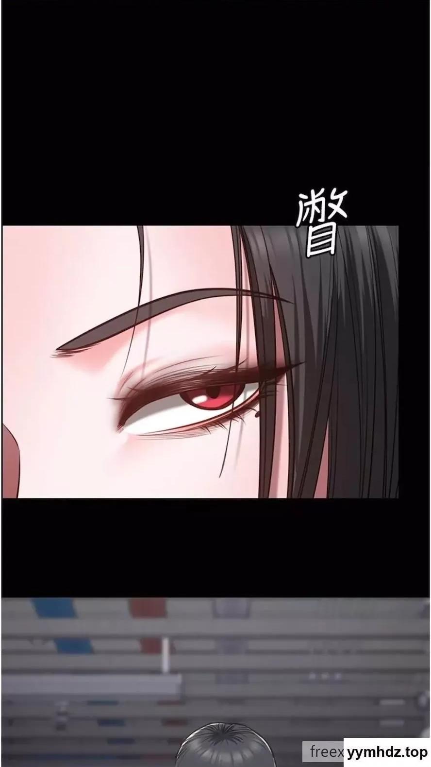 监狱女囚 监狱女囚第44话 出乎意料的监狱大风吹 第16页