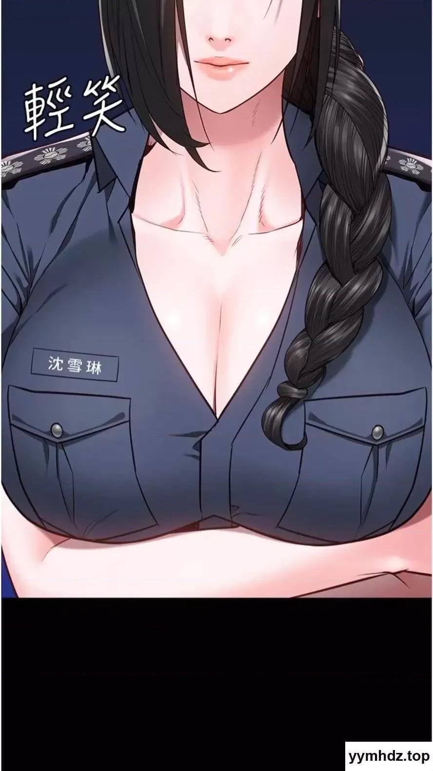 监狱女囚 监狱女囚第44话 出乎意料的监狱大风吹 第19页