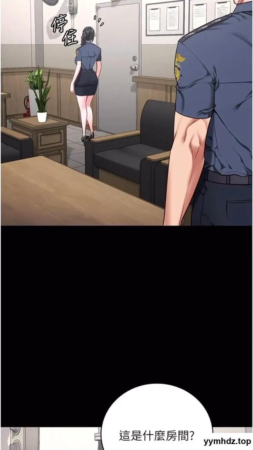监狱女囚 监狱女囚第44话 出乎意料的监狱大风吹 第24页