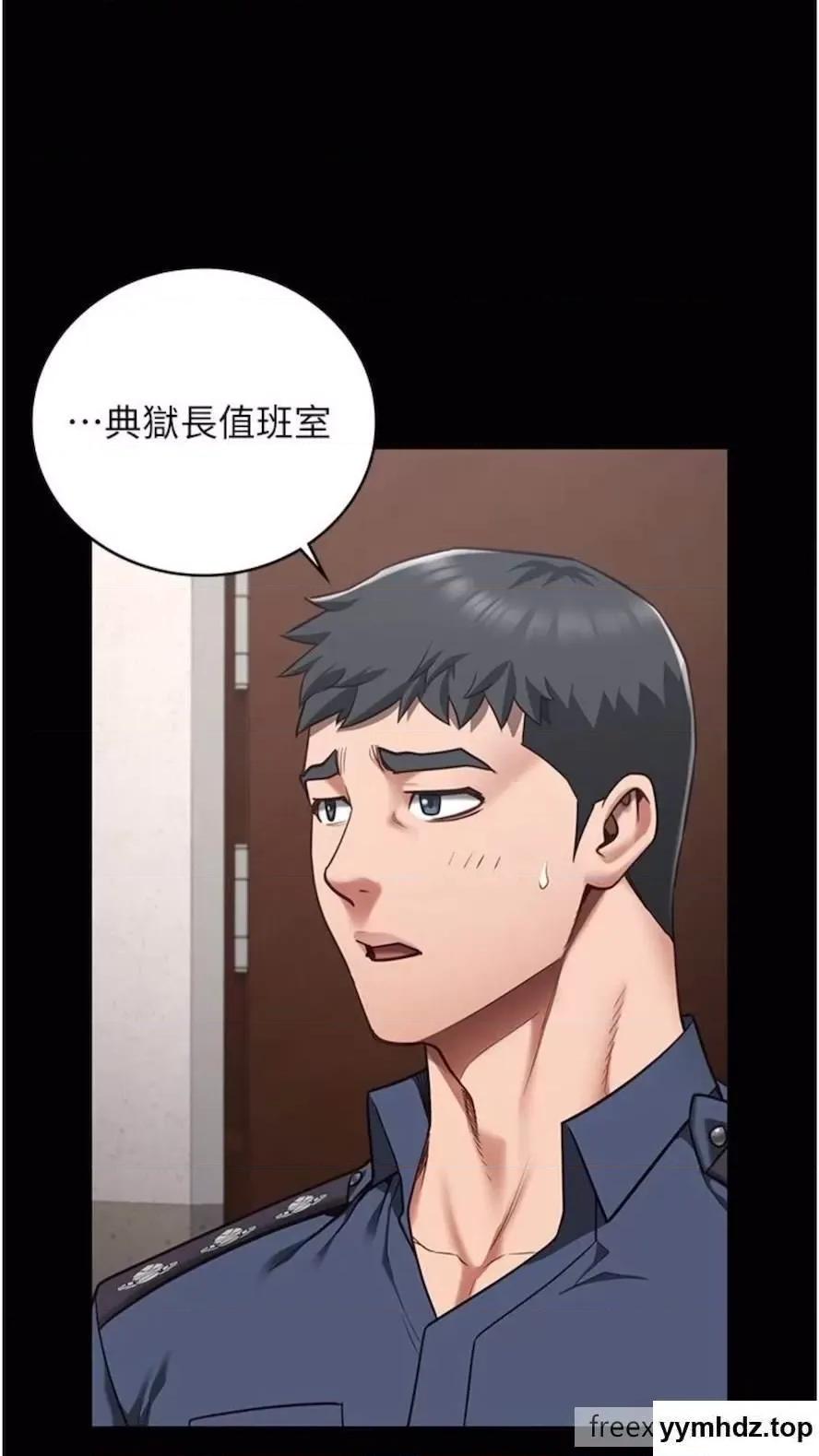 监狱女囚 监狱女囚第44话 出乎意料的监狱大风吹 第26页