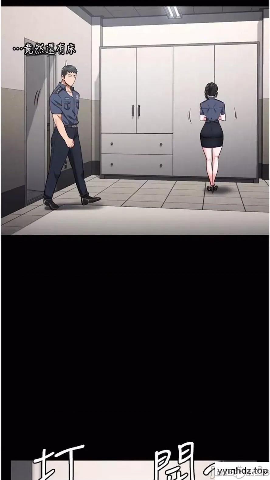 监狱女囚 监狱女囚第44话 出乎意料的监狱大风吹 第30页