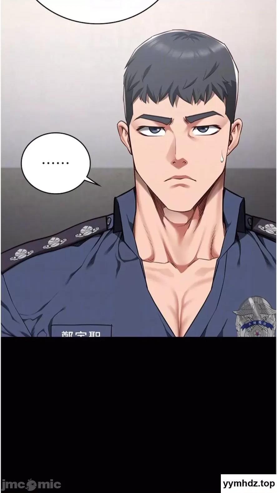 监狱女囚 监狱女囚第44话 出乎意料的监狱大风吹 第45页