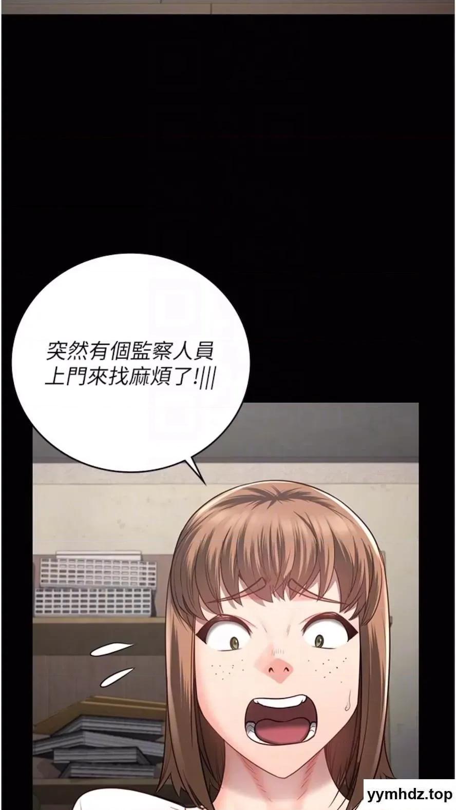 监狱女囚 监狱女囚第44话 出乎意料的监狱大风吹 第49页