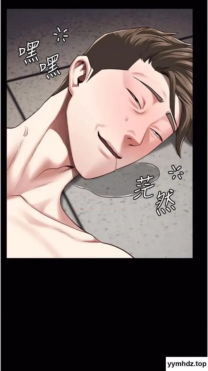 监狱女囚 监狱女囚第44话 出乎意料的监狱大风吹 第56页