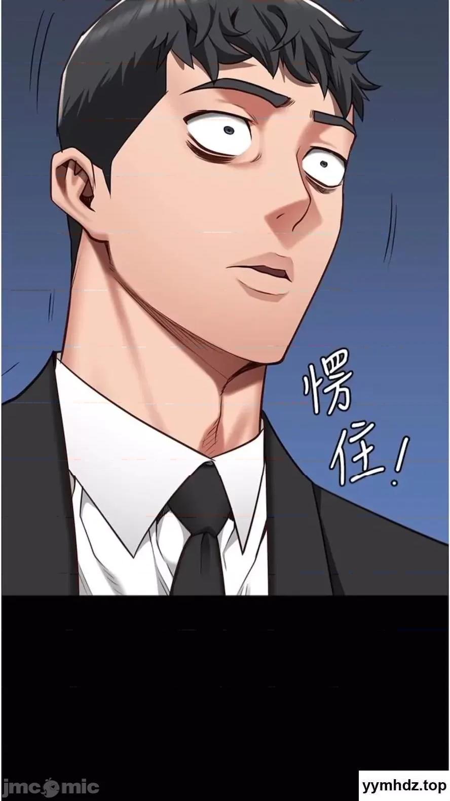监狱女囚 监狱女囚第44话 出乎意料的监狱大风吹 第95页