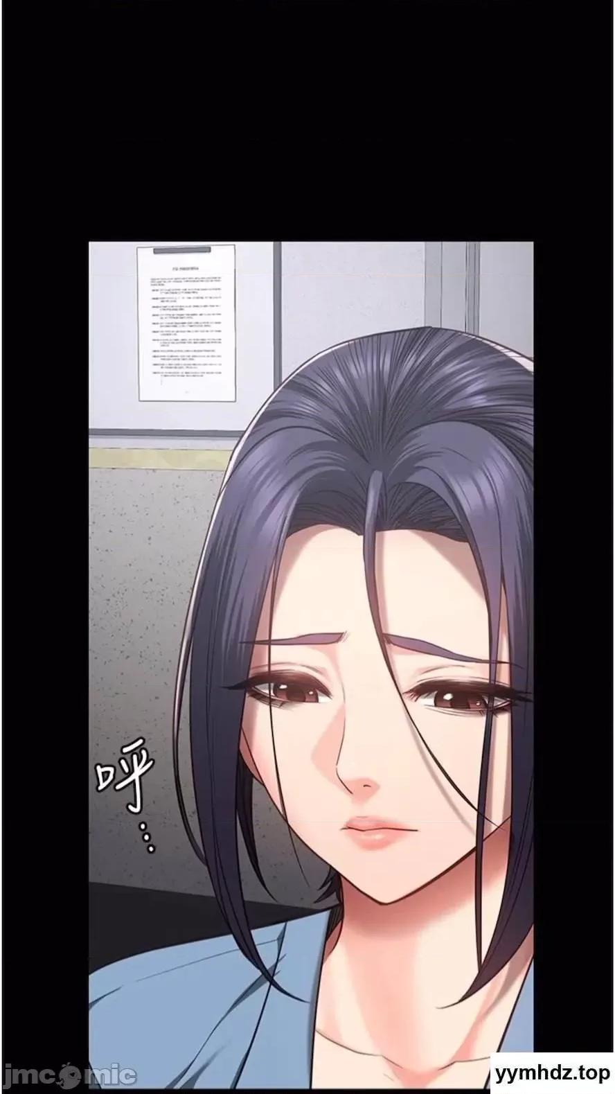 监狱女囚 监狱女囚第44话 出乎意料的监狱大风吹 第100页