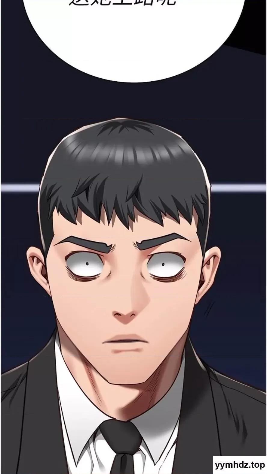 监狱女囚 监狱女囚第44话 出乎意料的监狱大风吹 第104页