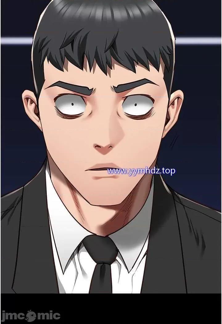 监狱女囚 监狱女囚第45话 嘴借我用一下 第5页