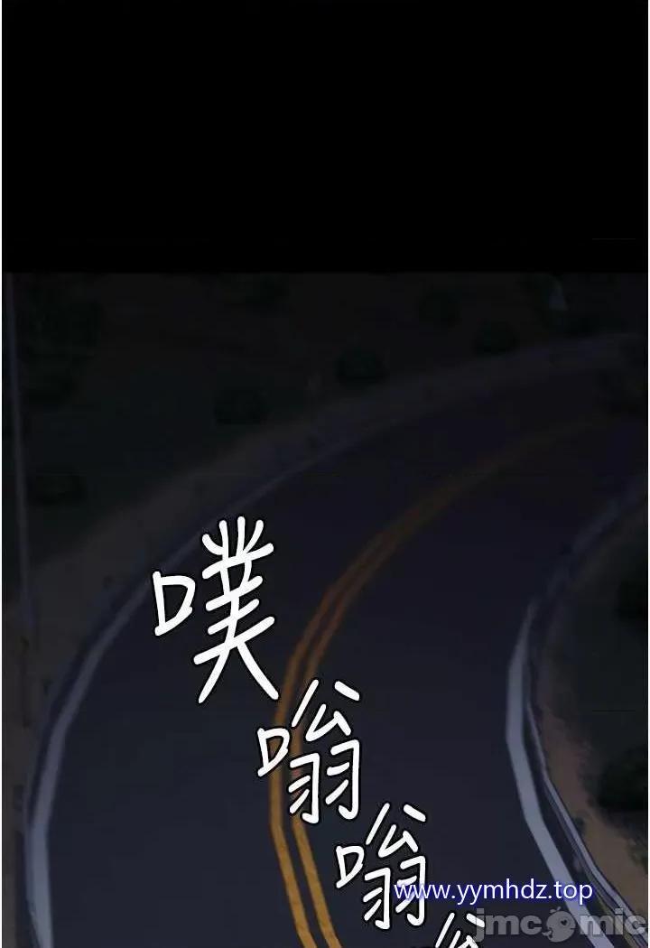 监狱女囚 监狱女囚第45话 嘴借我用一下 第10页