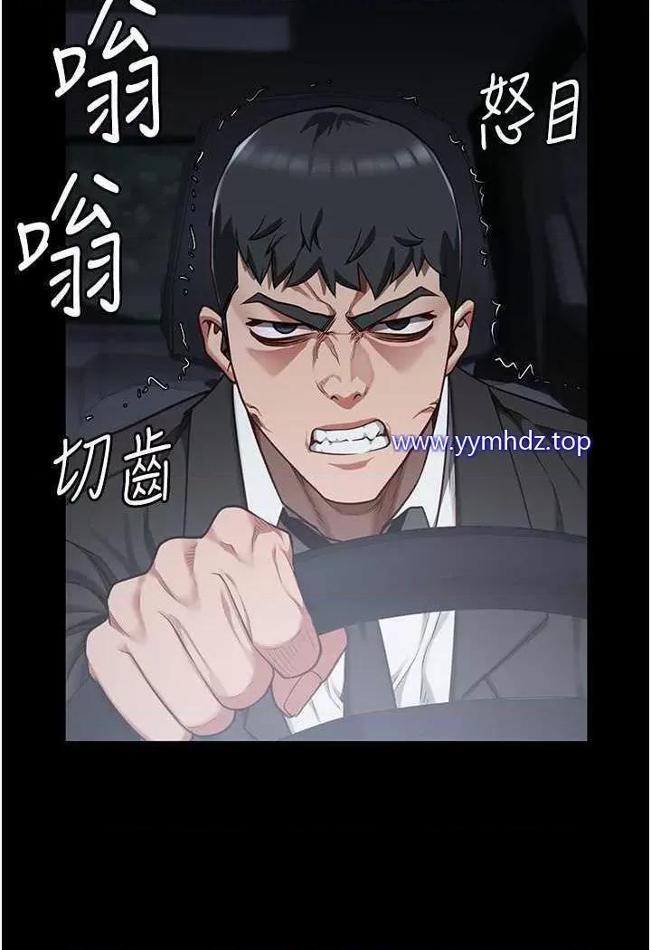 监狱女囚 监狱女囚第45话 嘴借我用一下 第12页