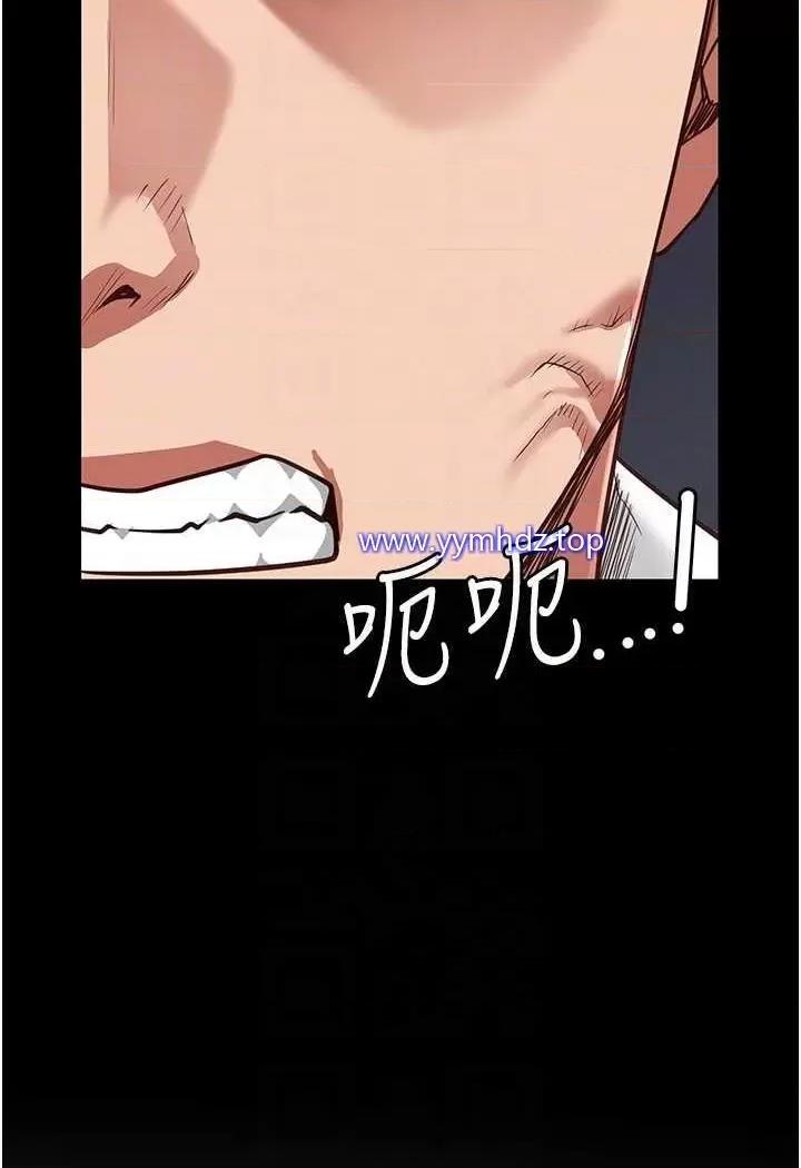 监狱女囚 监狱女囚第45话 嘴借我用一下 第14页