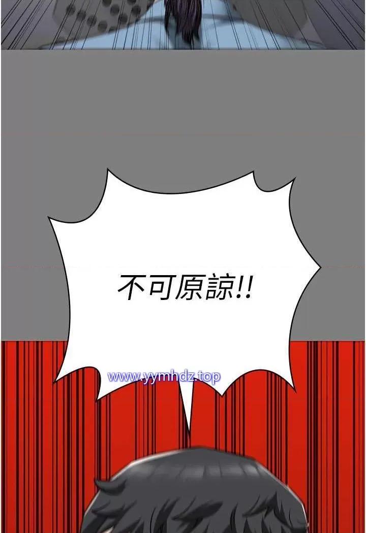 监狱女囚 监狱女囚第45话 嘴借我用一下 第18页