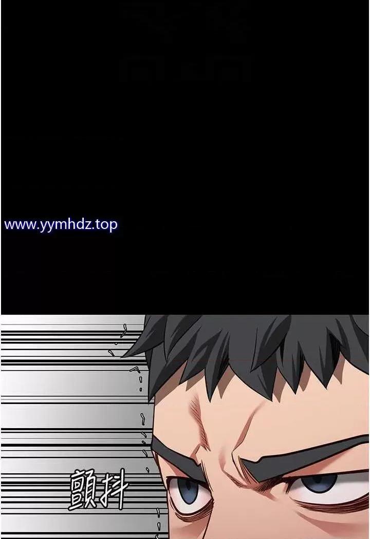 监狱女囚 监狱女囚第45话 嘴借我用一下 第34页