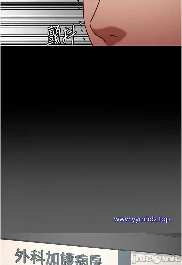 监狱女囚 监狱女囚第45话 嘴借我用一下 第35页