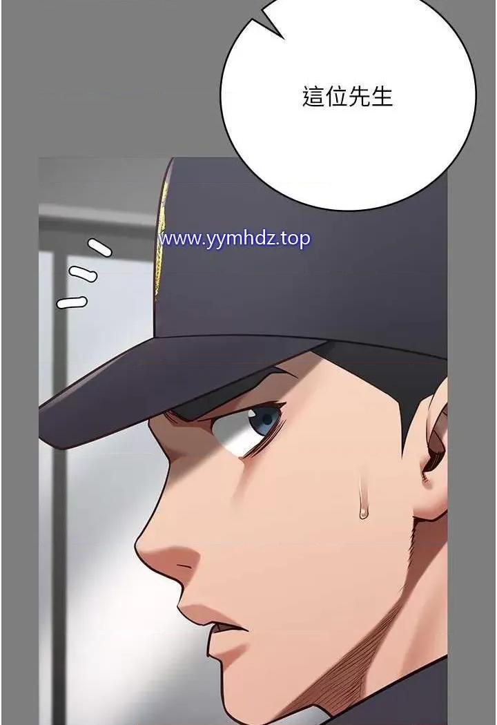 监狱女囚 监狱女囚第45话 嘴借我用一下 第37页