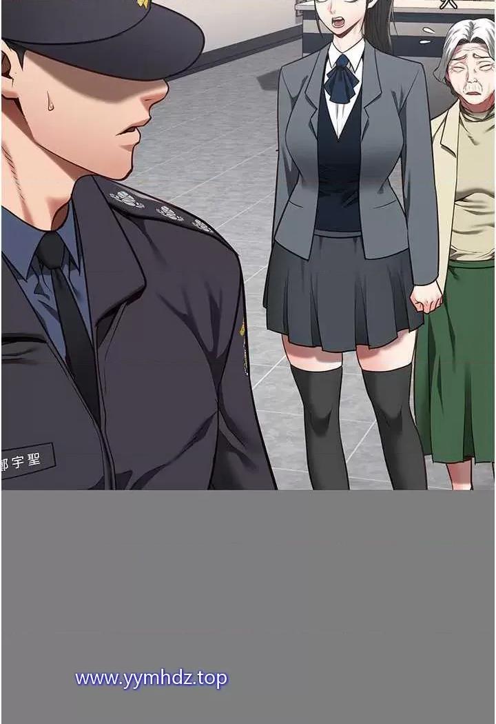 监狱女囚 监狱女囚第45话 嘴借我用一下 第39页