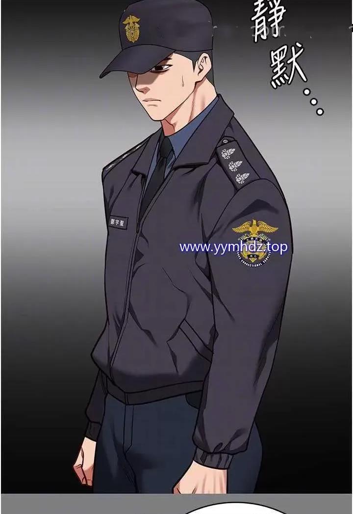 监狱女囚 监狱女囚第45话 嘴借我用一下 第44页