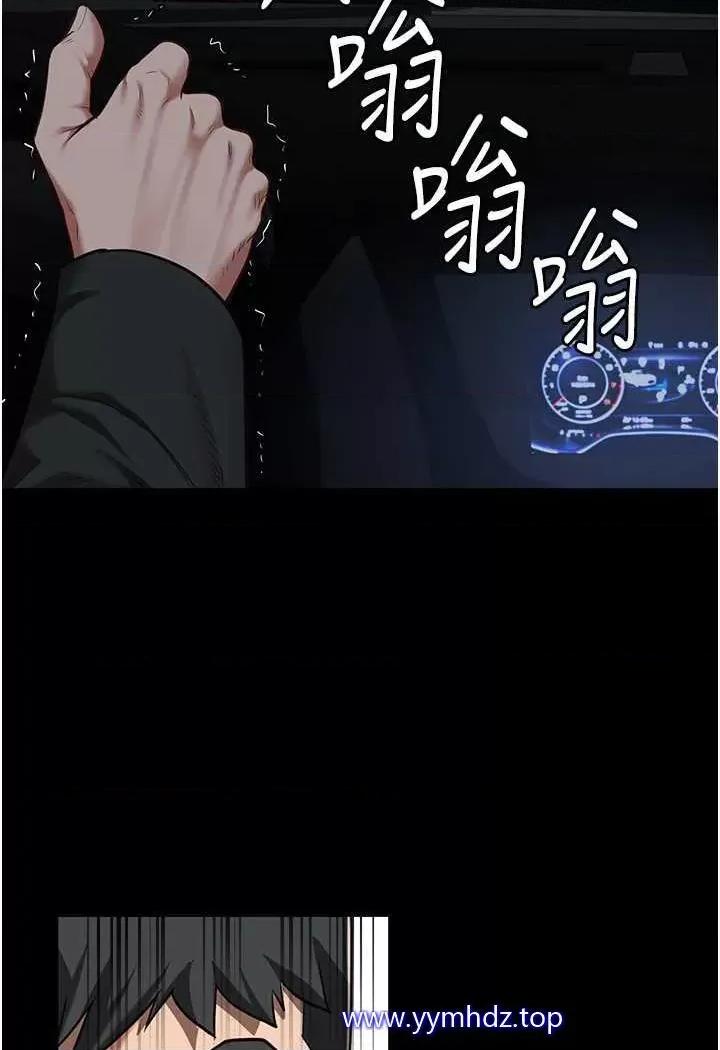 监狱女囚 监狱女囚第45话 嘴借我用一下 第47页