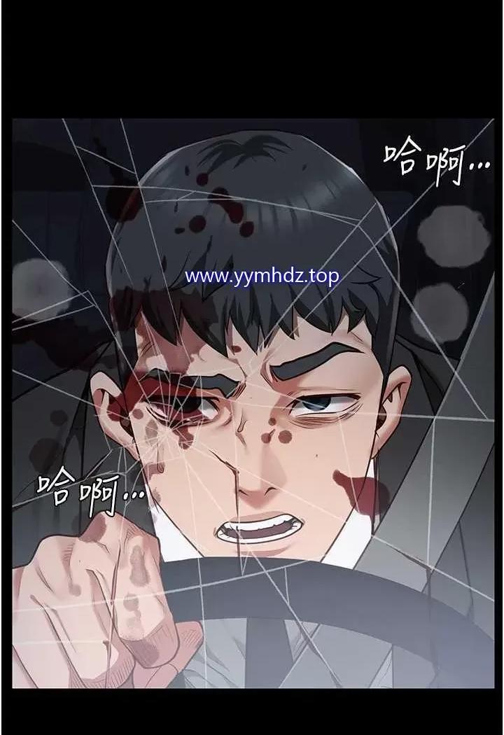 监狱女囚 监狱女囚第45话 嘴借我用一下 第51页