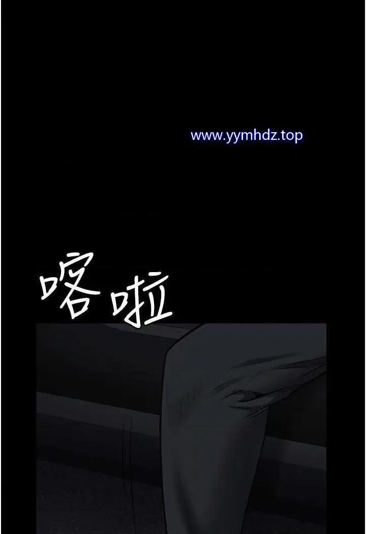 监狱女囚 监狱女囚第45话 嘴借我用一下 第52页