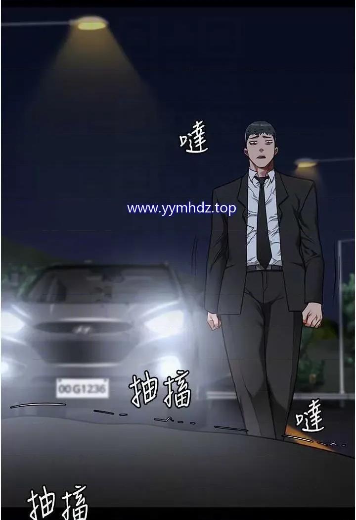 监狱女囚 监狱女囚第45话 嘴借我用一下 第54页