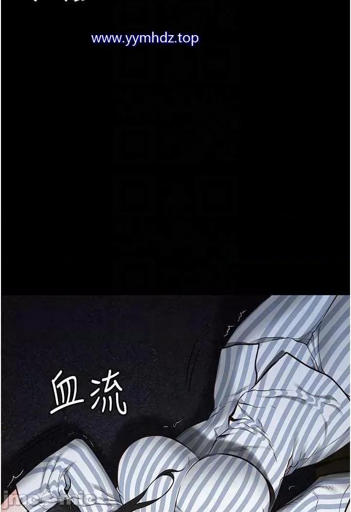 监狱女囚 监狱女囚第45话 嘴借我用一下 第55页