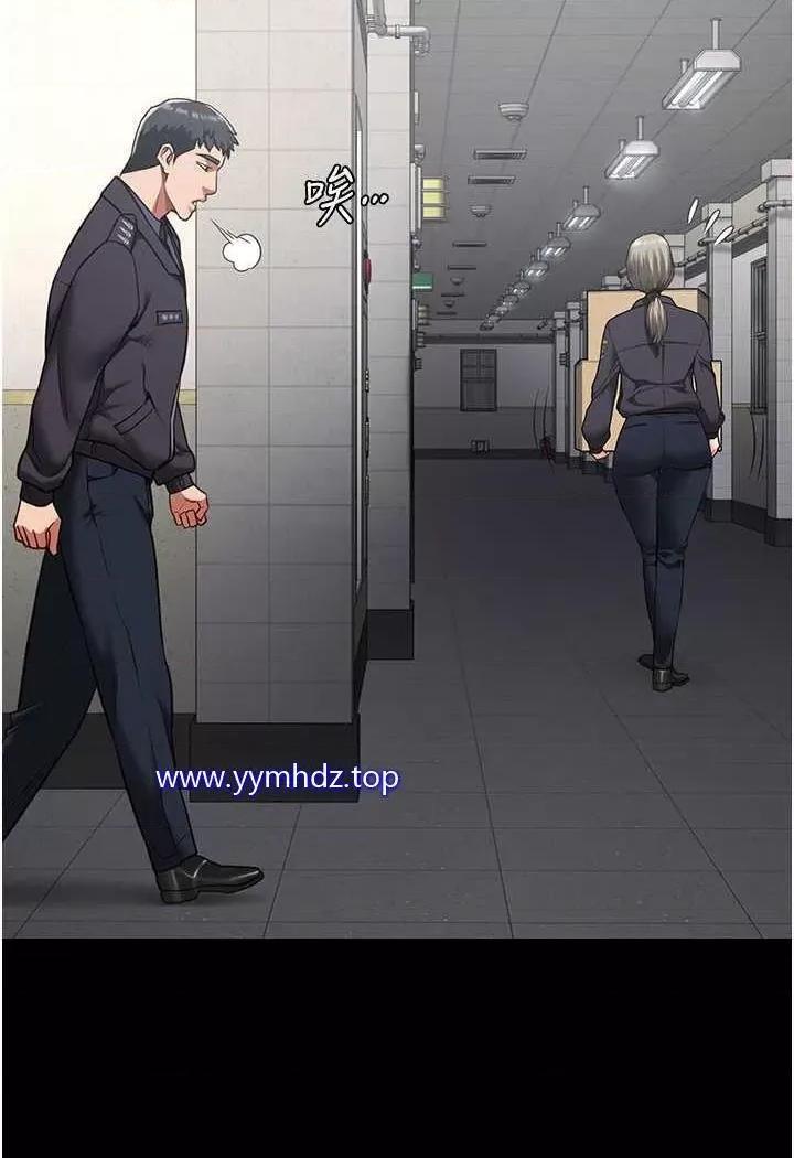 监狱女囚 监狱女囚第45话 嘴借我用一下 第66页