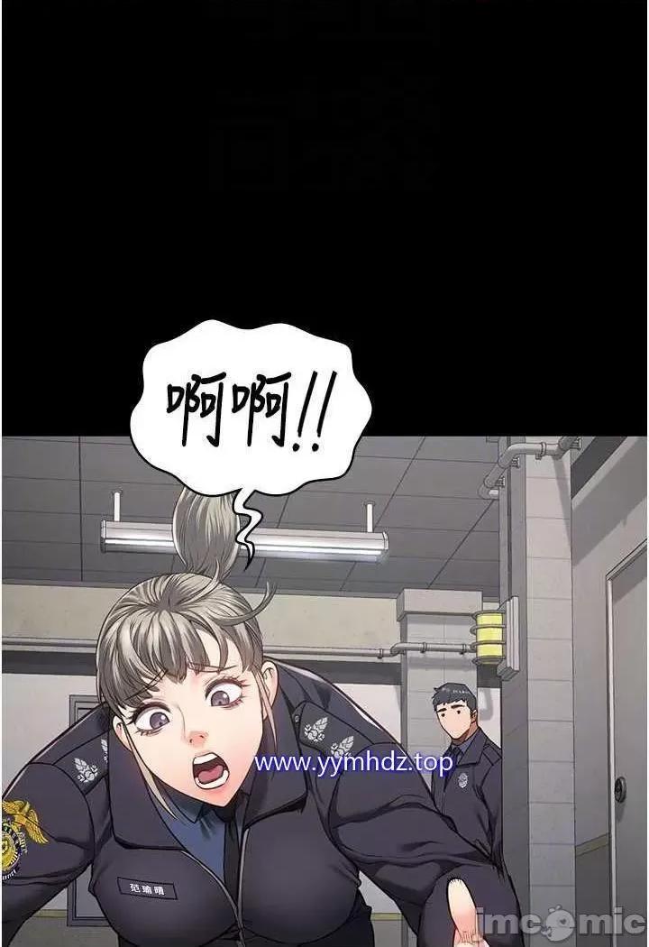 监狱女囚 监狱女囚第45话 嘴借我用一下 第70页