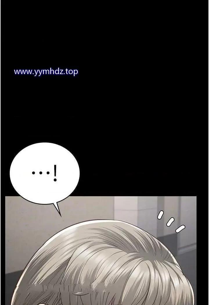 监狱女囚 监狱女囚第45话 嘴借我用一下 第76页